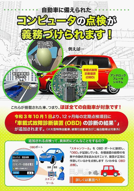 3大特別割引メニュー